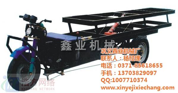 鑫业机械易站通图片效果 鑫业机械易站通图片效果