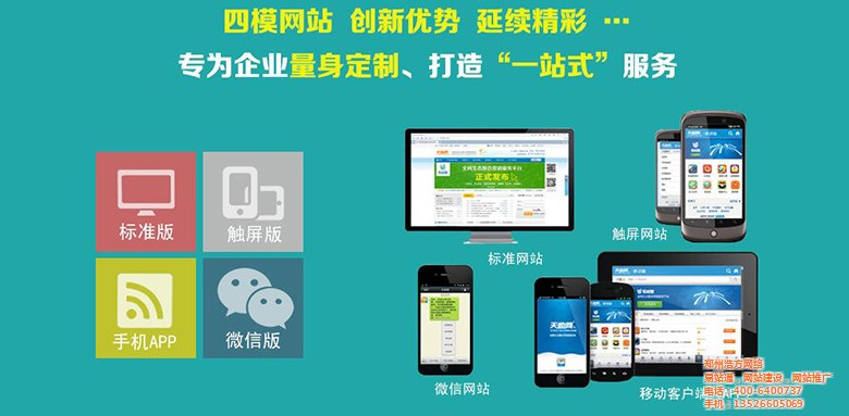 易站通价格 易站通价格