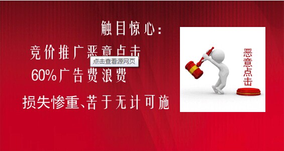 易站通对网站优化效果对比