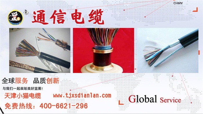 小猫电缆易站通效果 小猫电缆易站通效果