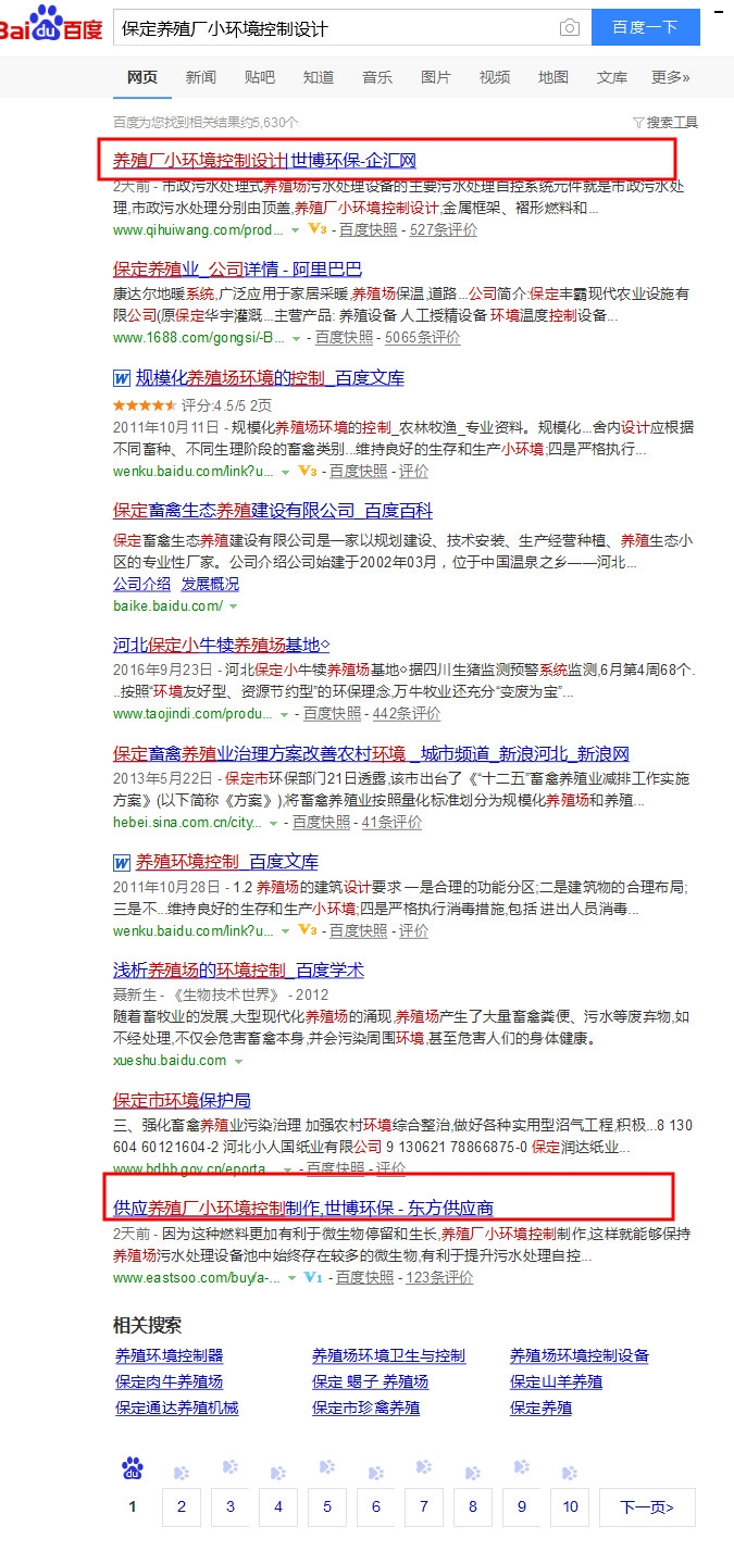 火狐截图_2016-10-31T03-20-49.136Z.jpg 火狐截图_2016-10-31T03-20-49.136Z.jpg