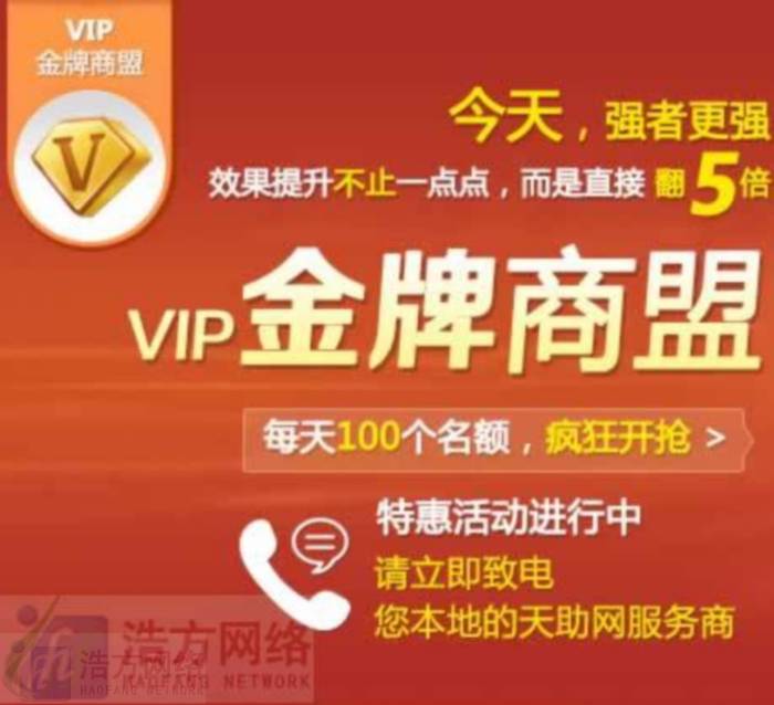 郑州易站通总代理