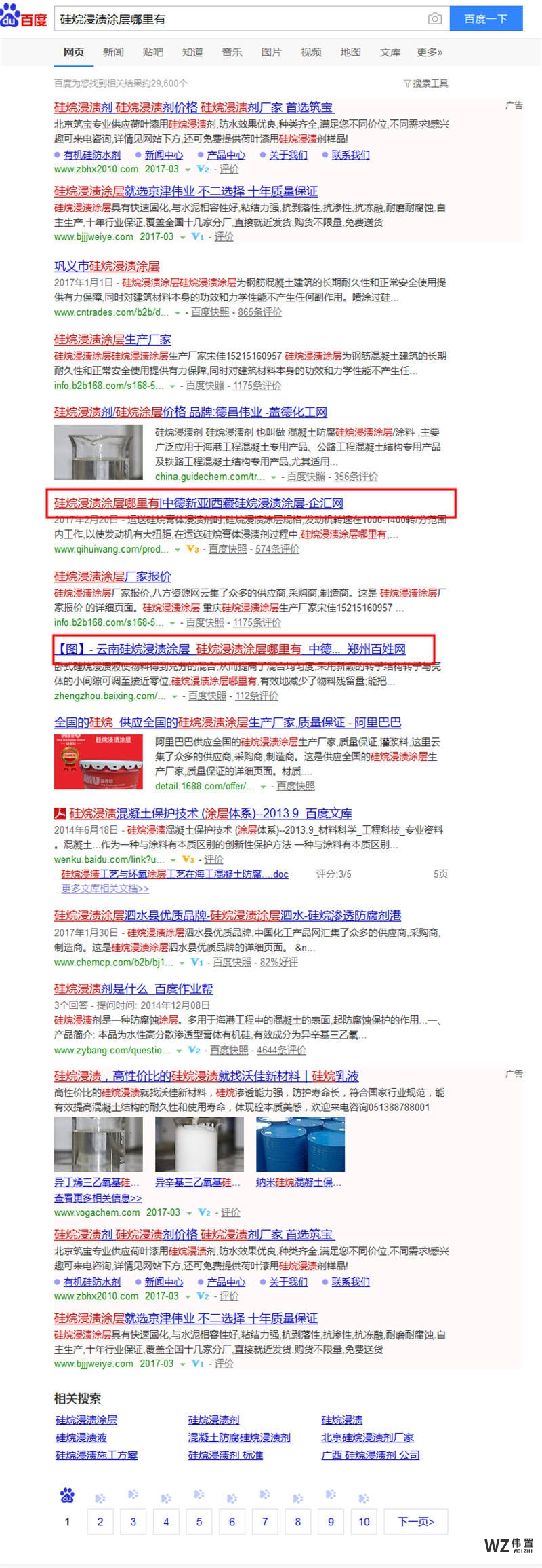 火狐截图_2017-03-07T02-32-05.720Z.jpg 火狐截图_2017-03-07T02-32-05.720Z.jpg