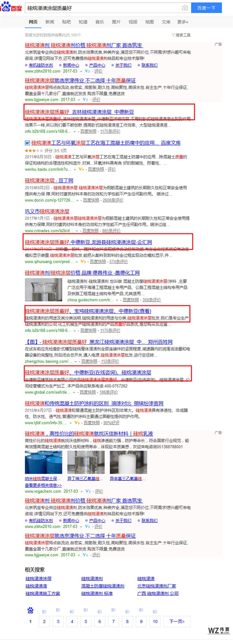 火狐截图_2017-03-07T02-38-11.796Z.jpg 火狐截图_2017-03-07T02-38-11.796Z.jpg