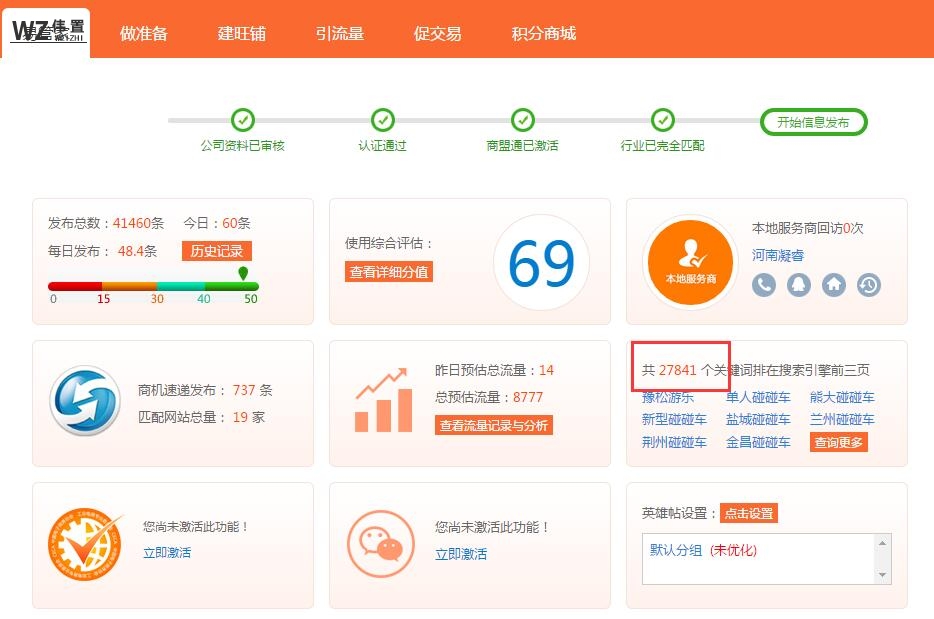 QQ截图20170331143503.jpg QQ截图20170331143503.jpg