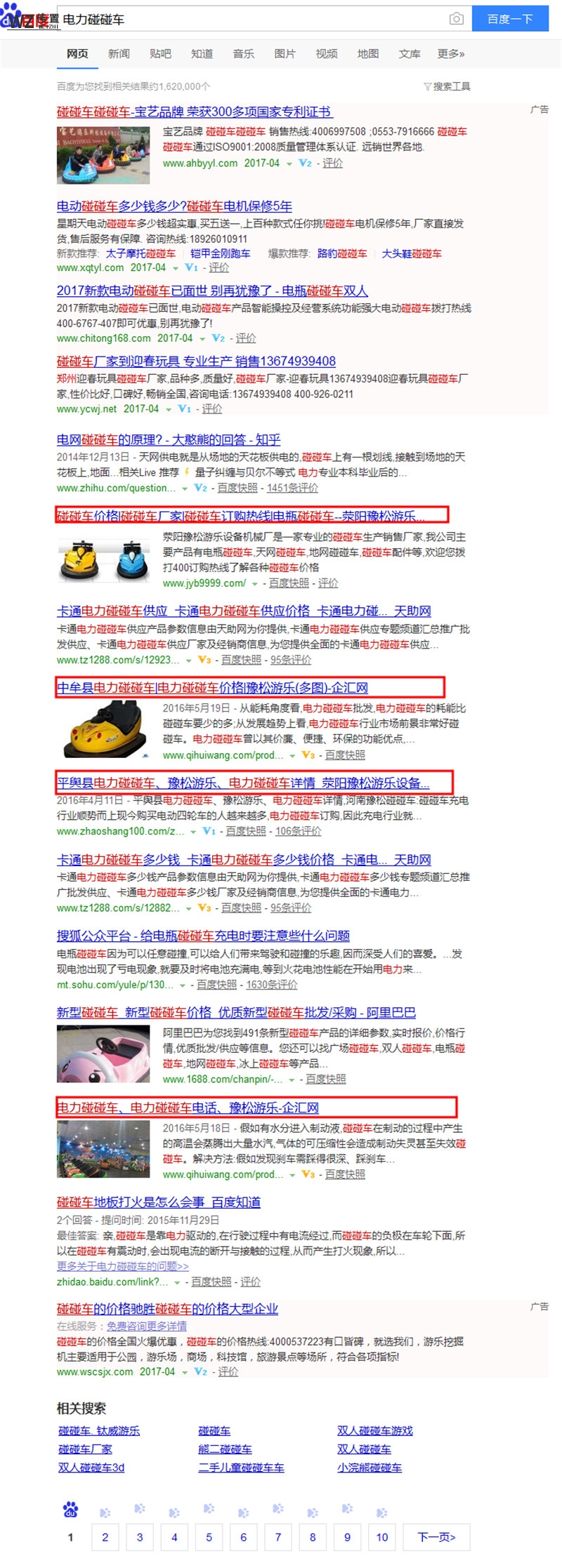 火狐截图_2017-04-01T01-12-11.951Z.jpg 火狐截图_2017-04-01T01-12-11.951Z.jpg