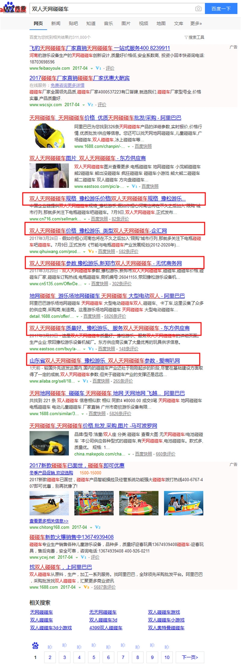 火狐截图_2017-04-01T01-07-23.982Z.jpg 火狐截图_2017-04-01T01-07-23.982Z.jpg