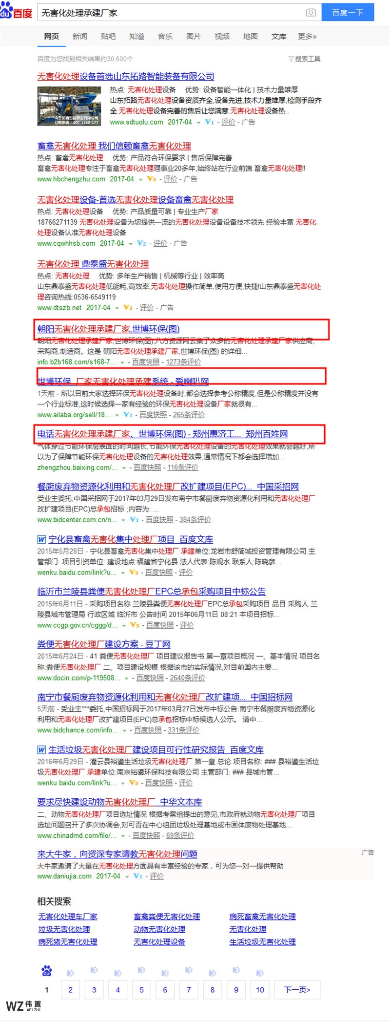 火狐截图_2017-04-01T02-18-17.588Z.jpg 火狐截图_2017-04-01T02-18-17.588Z.jpg