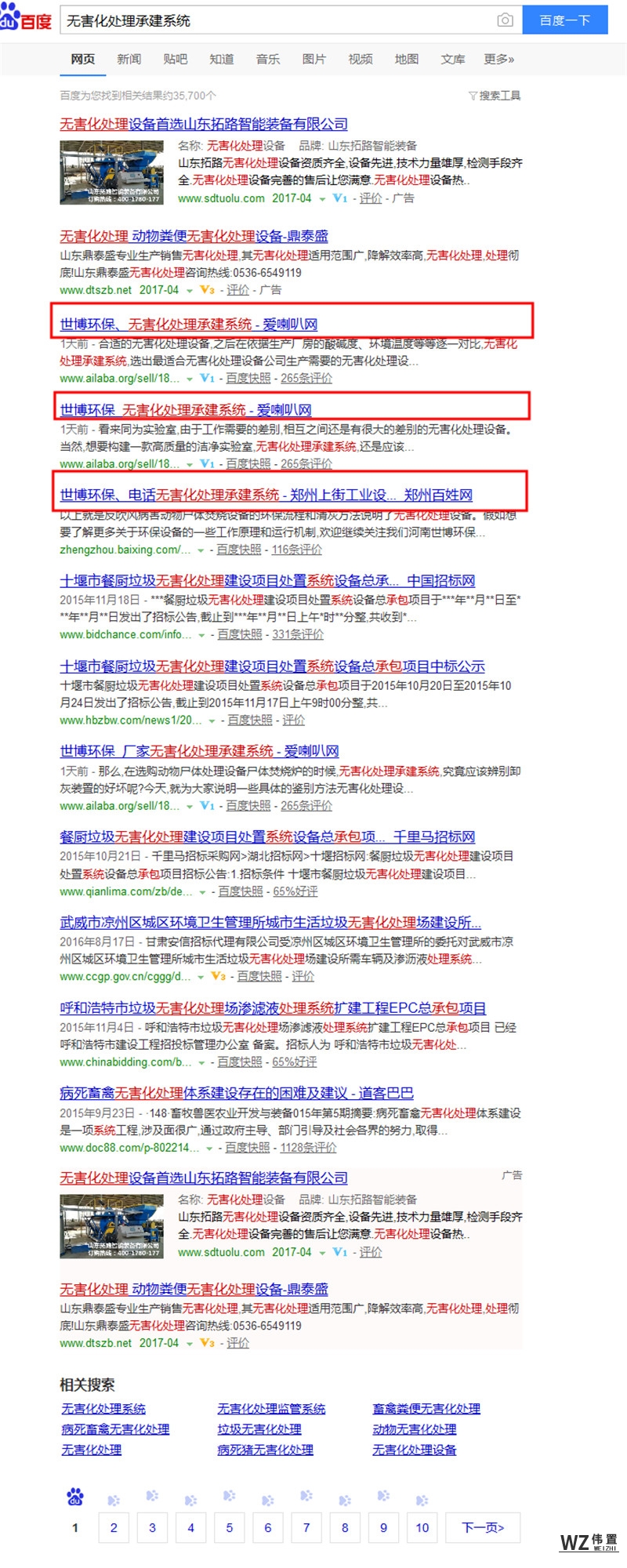 火狐截图_2017-04-01T02-17-17.745Z.jpg 火狐截图_2017-04-01T02-17-17.745Z.jpg