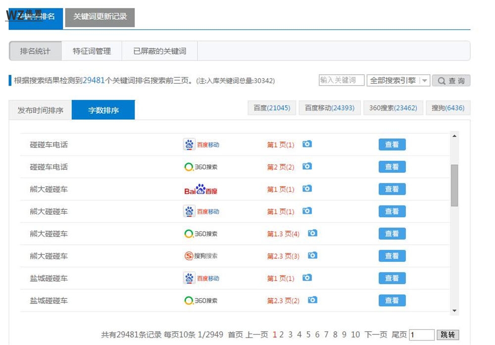 QQ截图20170504163444.jpg QQ截图20170504163444.jpg