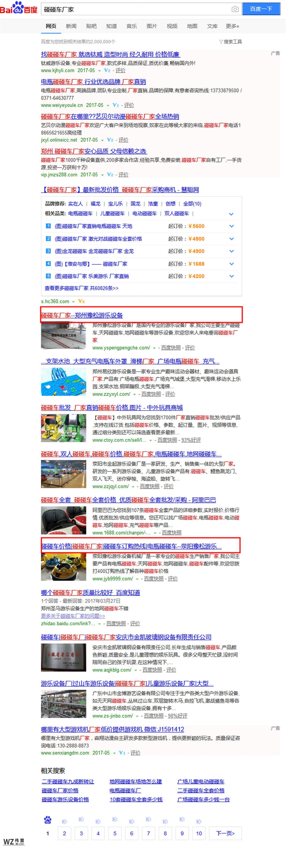 火狐截图_2017-05-04T07-44-22.852Z.jpg 火狐截图_2017-05-04T07-44-22.852Z.jpg