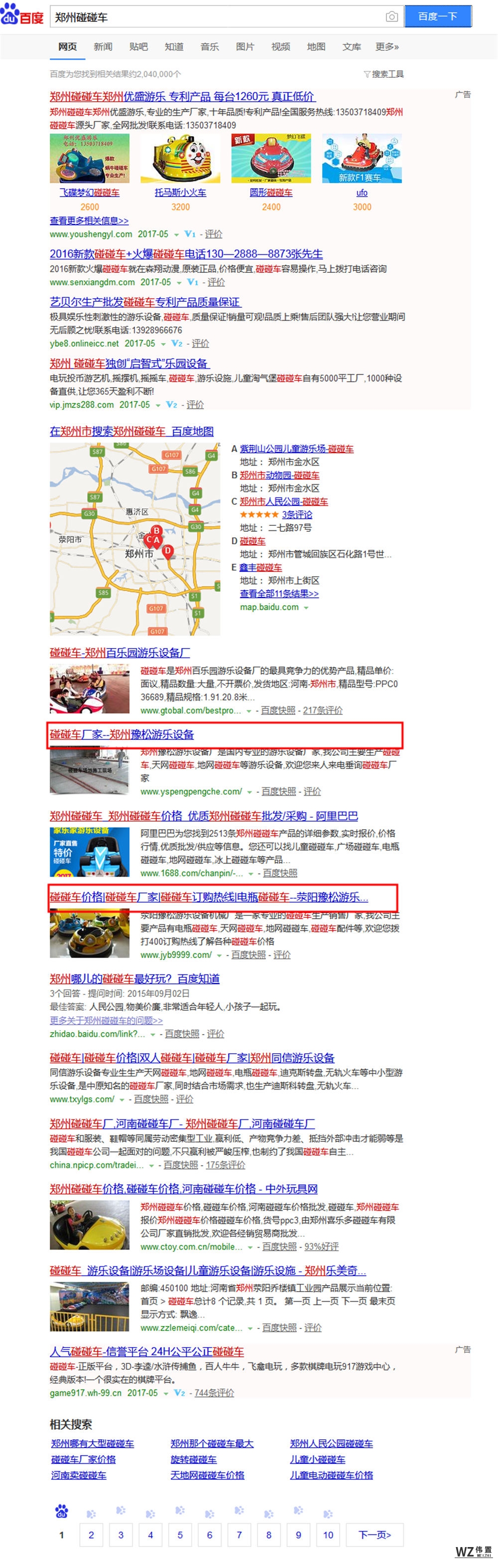 火狐截图_2017-05-04T08-59-00.122Z.jpg 火狐截图_2017-05-04T08-59-00.122Z.jpg