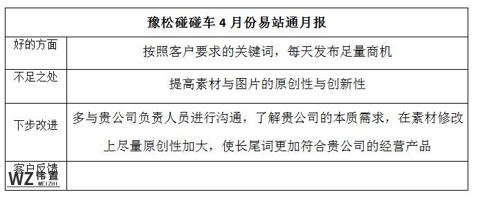 QQ截图20170506154545.jpg QQ截图20170506154545.jpg