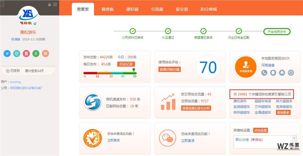 QQ截图20170504161918.jpg QQ截图20170504161918.jpg