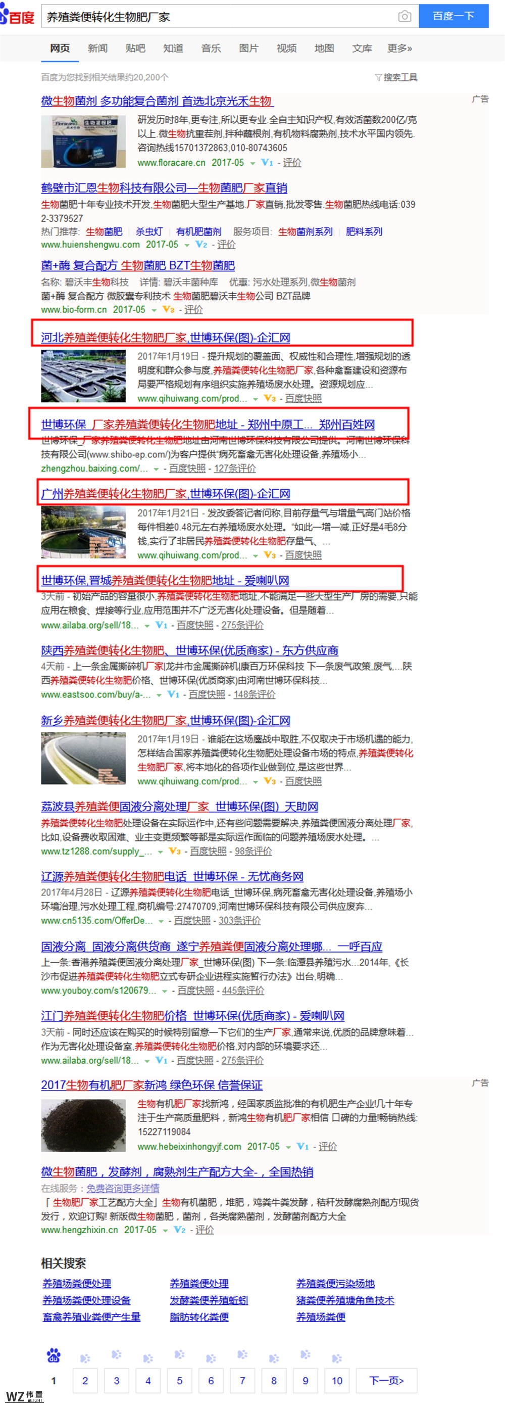 火狐截图_2017-05-06T08-00-38.331Z.jpg 火狐截图_2017-05-06T08-00-38.331Z.jpg