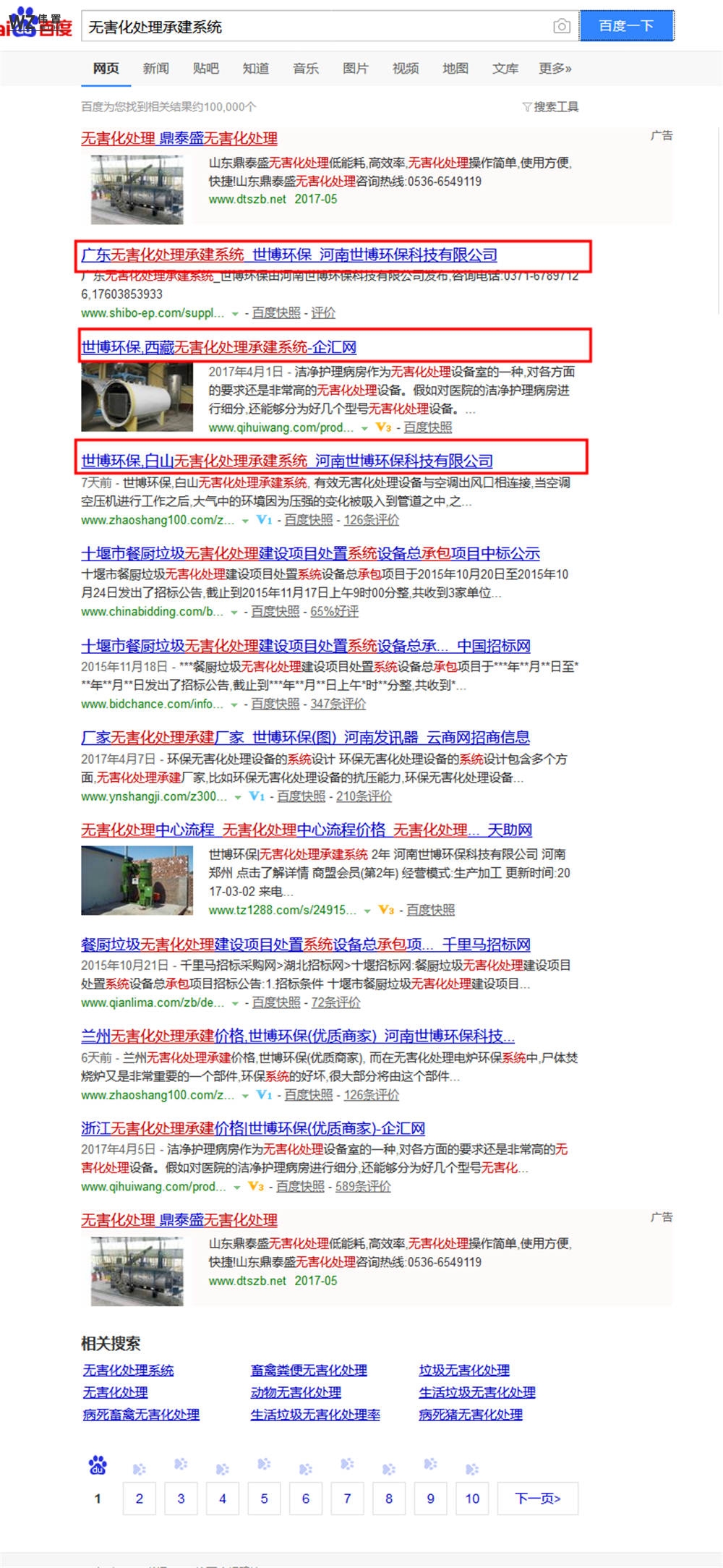 郑州易站通落地营销 郑州易站通落地营销