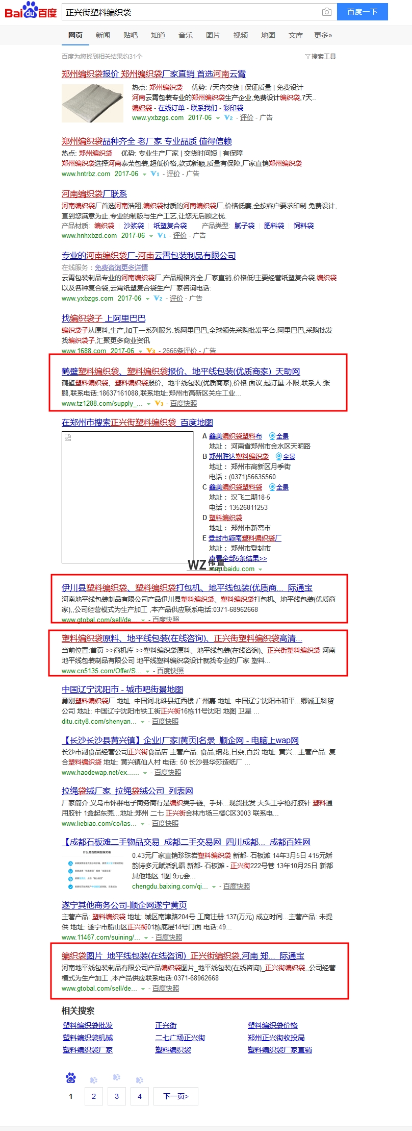 火狐截图_2017-06-27T08-18-59.129Z.png 火狐截图_2017-06-27T08-18-59.129Z.png