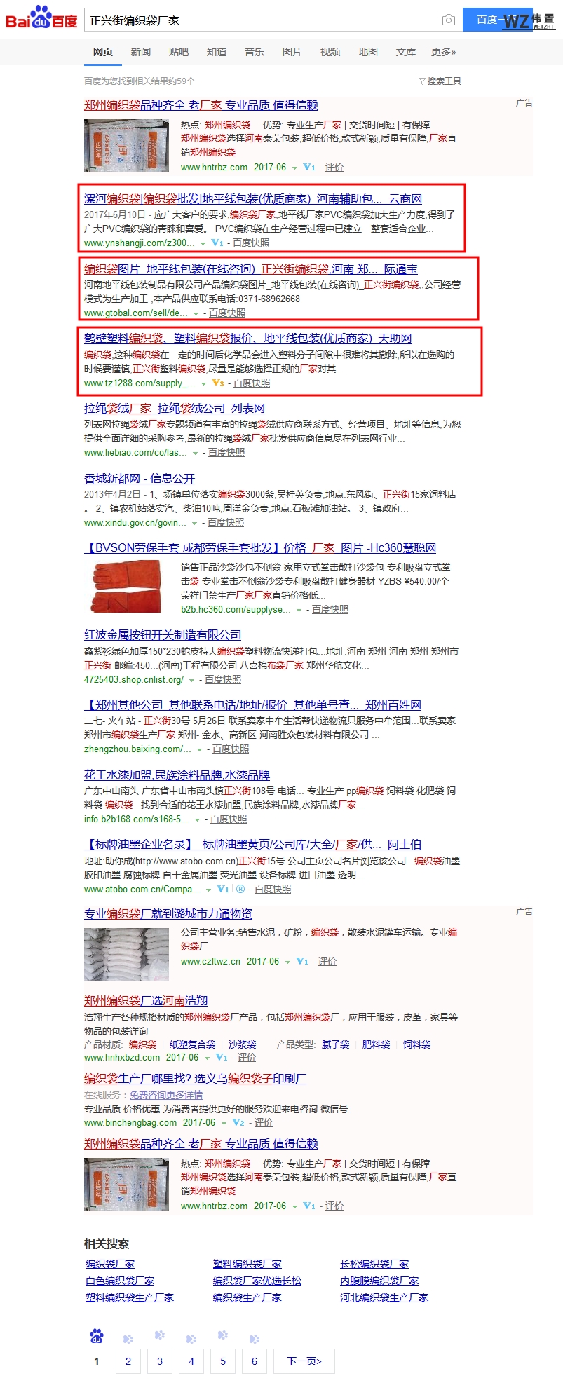 火狐截图_2017-06-27T08-21-24.036Z.png 火狐截图_2017-06-27T08-21-24.036Z.png