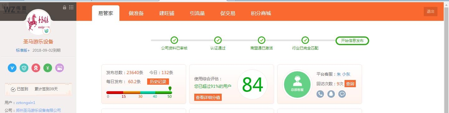 QQ截图20170929141423.jpg QQ截图20170929141423.jpg