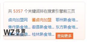 QQ截图20180328163009.jpg QQ截图20180328163009.jpg