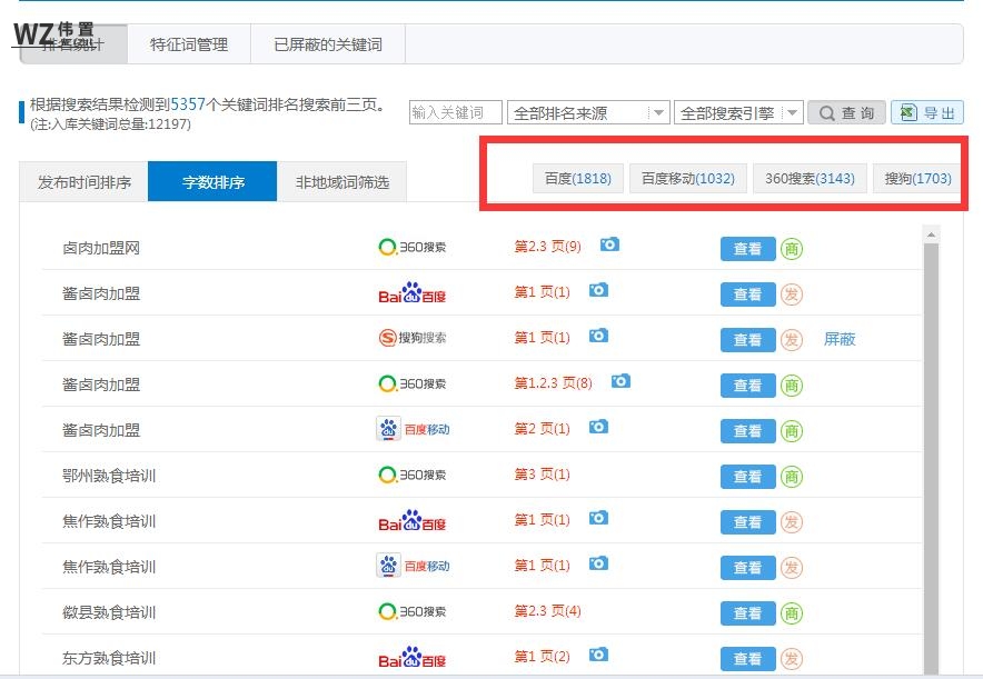 QQ截图20180328163042.jpg QQ截图20180328163042.jpg