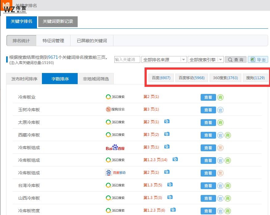 QQ截图20180329140920.jpg QQ截图20180329140920.jpg