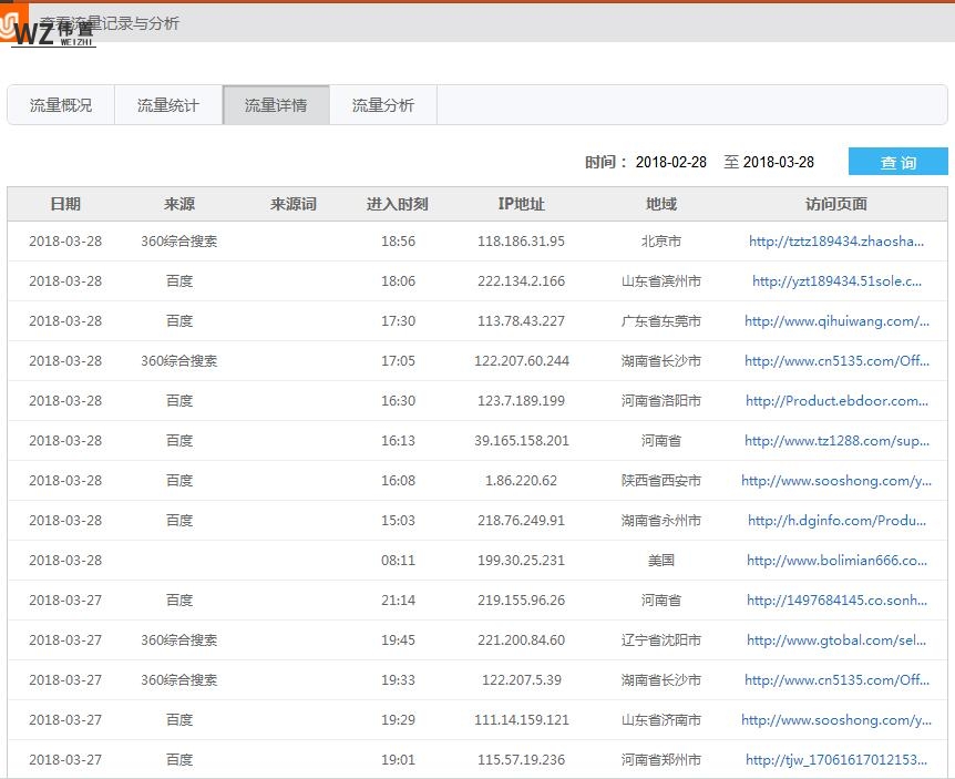 QQ截图20180329140953.jpg QQ截图20180329140953.jpg