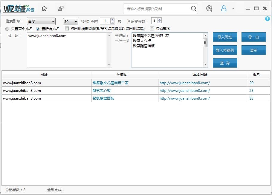 QQ截图20180329141901.jpg QQ截图20180329141901.jpg