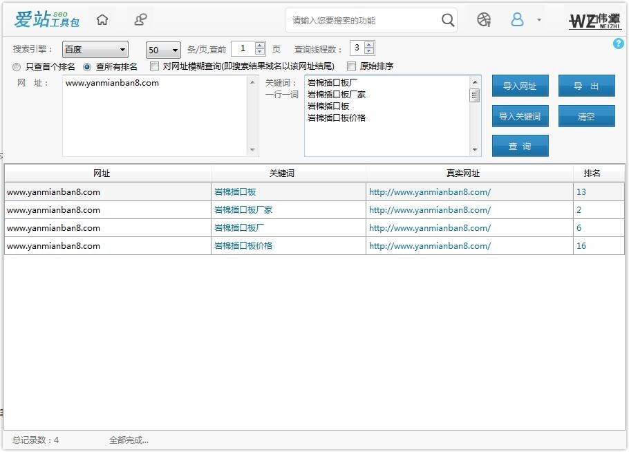 QQ截图20180329142228.jpg QQ截图20180329142228.jpg