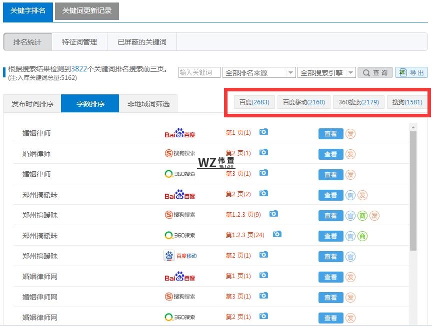 QQ截图20180330103517.jpg QQ截图20180330103517.jpg
