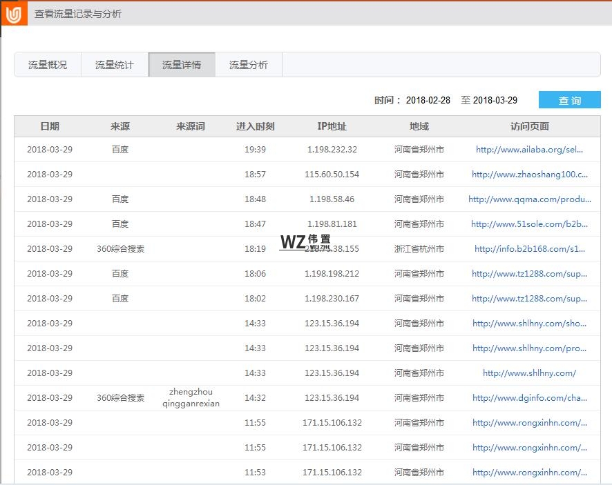 QQ截图20180330103605.jpg QQ截图20180330103605.jpg