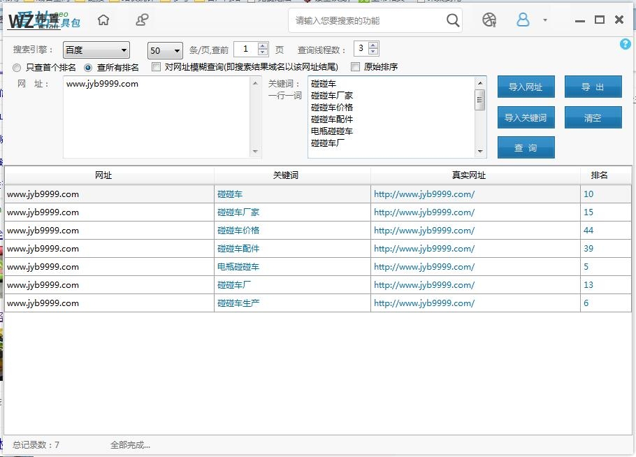 QQ截图20180330113119.jpg QQ截图20180330113119.jpg