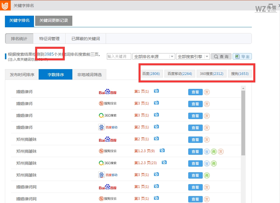 TIM截图20180424142922.png TIM截图20180424142922.png