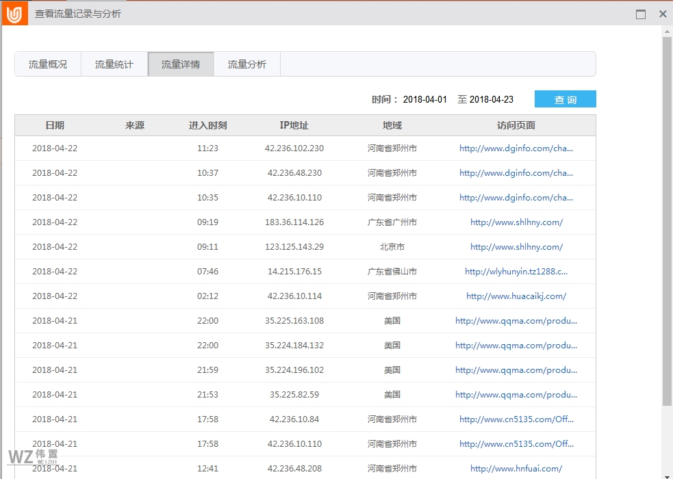 TIM截图20180424143056.png TIM截图20180424143056.png