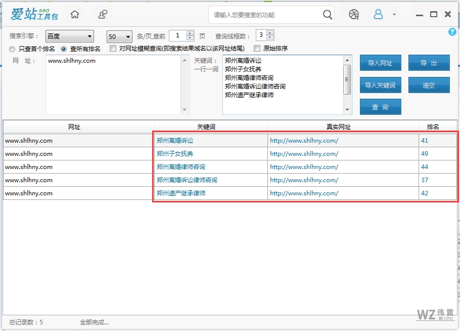 TIM截图20180424143409.png TIM截图20180424143409.png