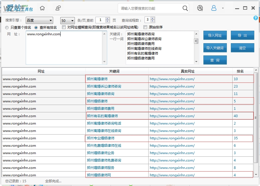 TIM截图20180424144021.png TIM截图20180424144021.png