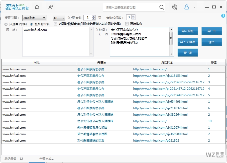 TIM截图20180424145814.png TIM截图20180424145814.png