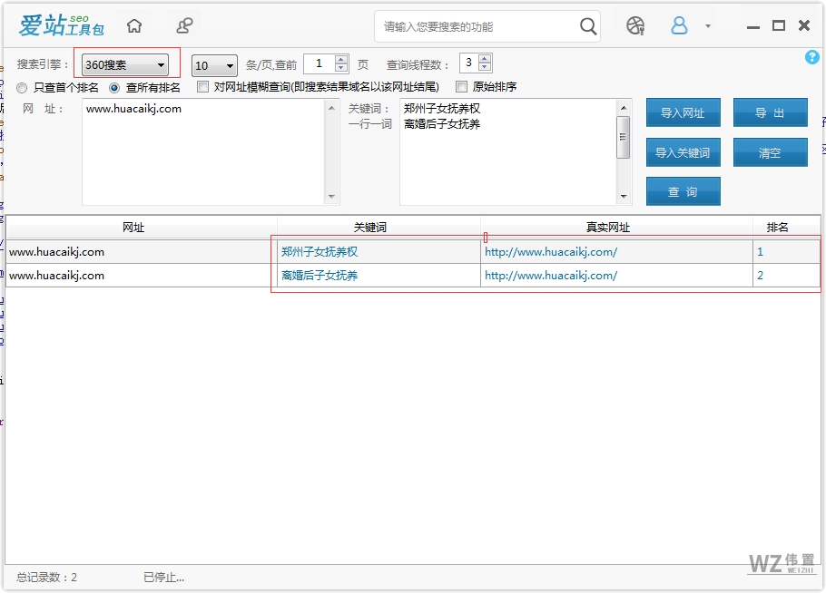 TIM截图20180424150304.png TIM截图20180424150304.png