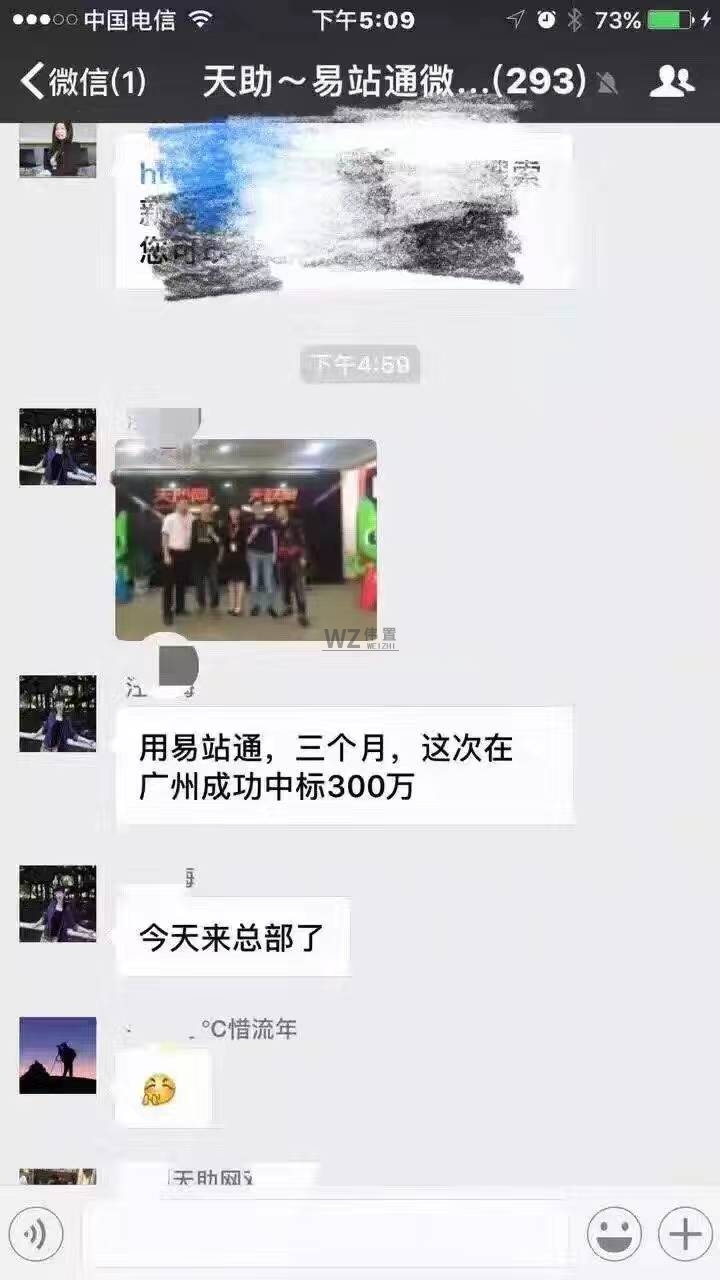 河北马铃薯用户喜获300万订单.jpg 河北马铃薯用户喜获300万订单.jpg