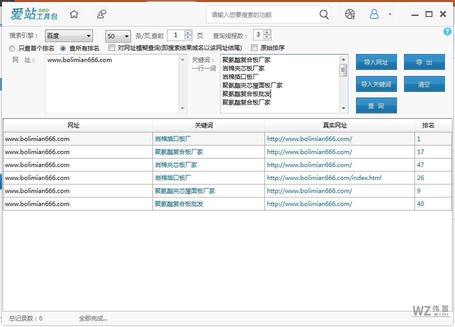 TIM截图20180503115102.png TIM截图20180503115102.png