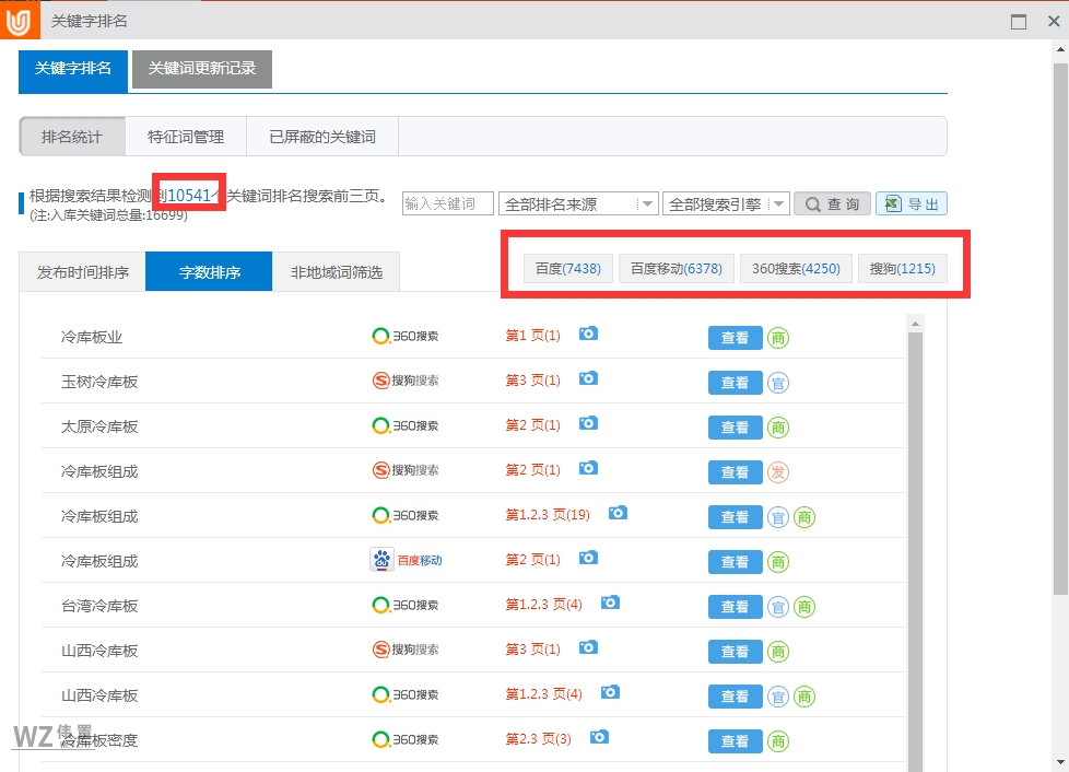 TIM截图20180503142005.png TIM截图20180503142005.png