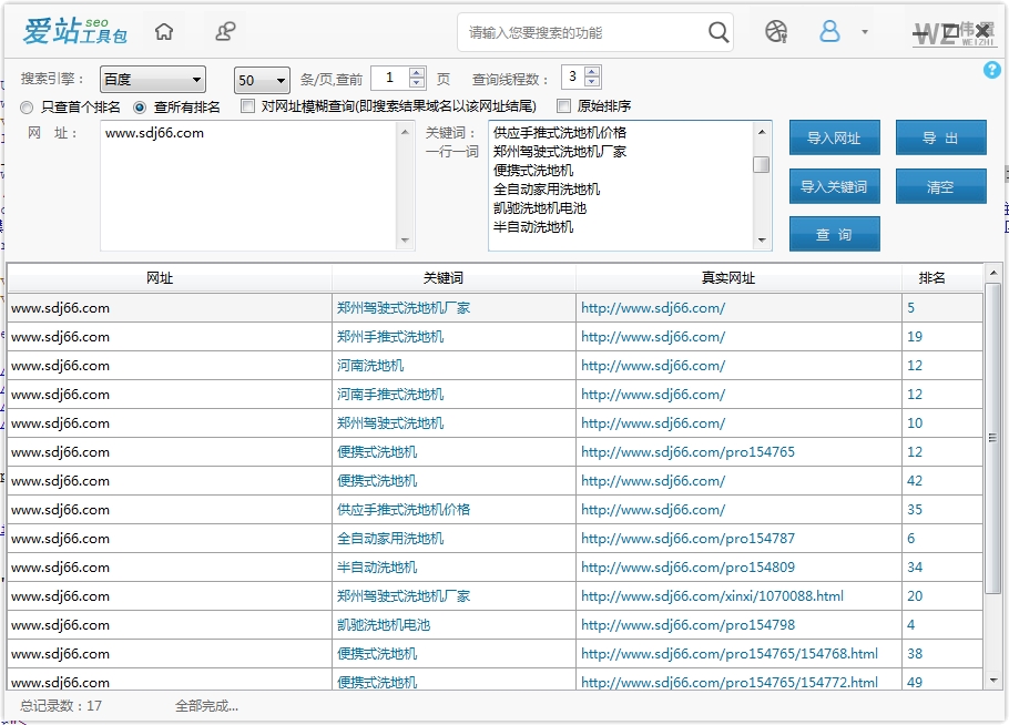 TIM截图20180503150224.png TIM截图20180503150224.png