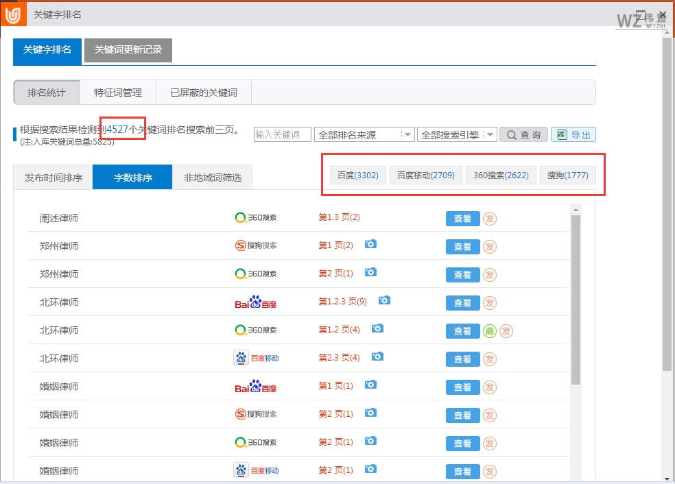 TIM截图20180529161409.png TIM截图20180529161409.png