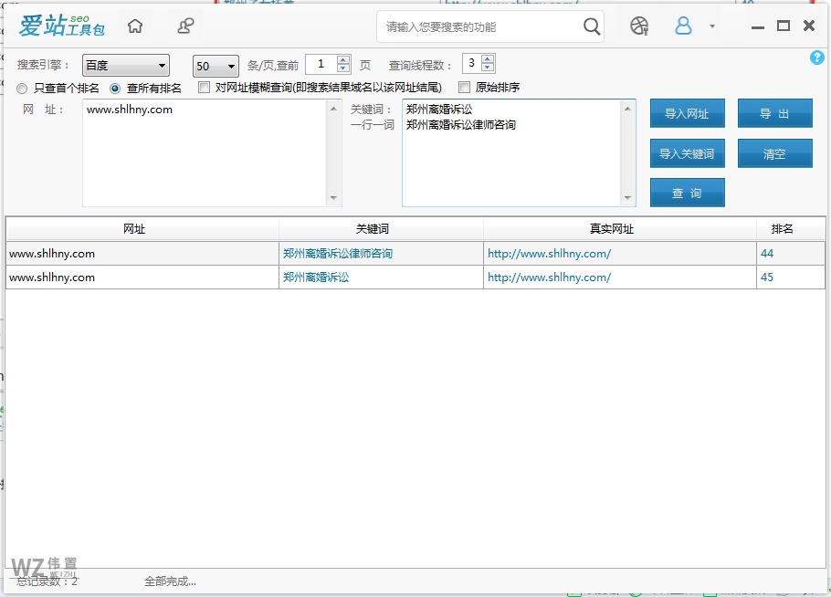 TIM截图20180529162026.png TIM截图20180529162026.png