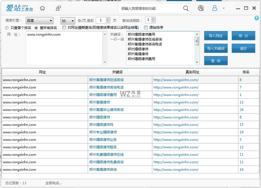 TIM截图20180529162759.png TIM截图20180529162759.png