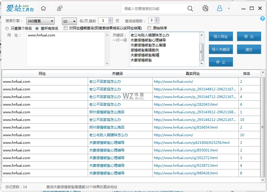 TIM截图20180529163020.png TIM截图20180529163020.png