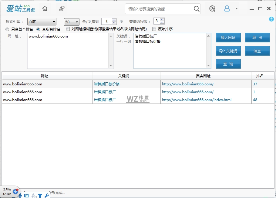 TIM截图20180531162342.png TIM截图20180531162342.png