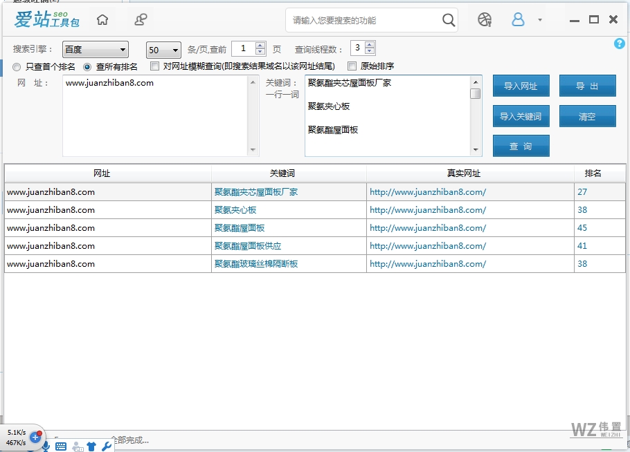 TIM截图20180531162633.png TIM截图20180531162633.png