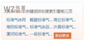 TIM截图20180613162050.png TIM截图20180613162050.png