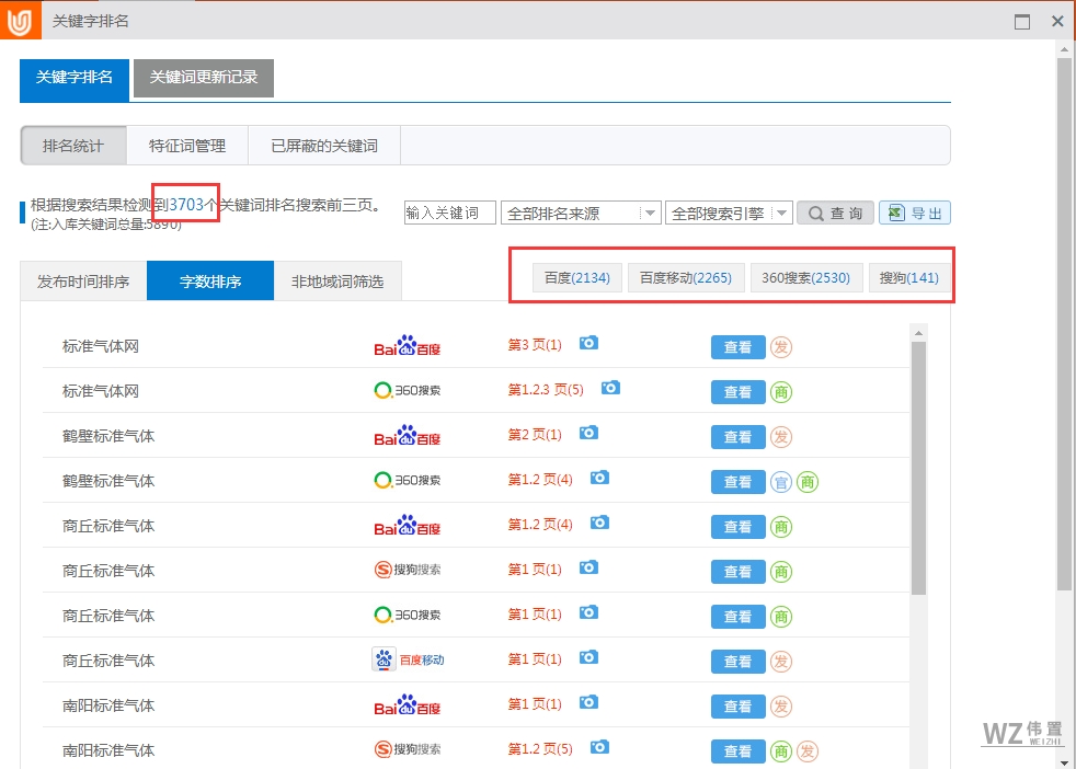 TIM截图20180613162155.png TIM截图20180613162155.png